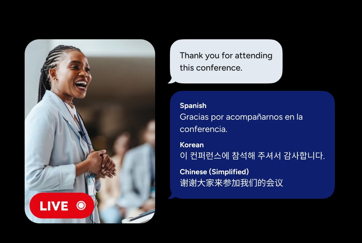 EventCAT 컨퍼런스 화면