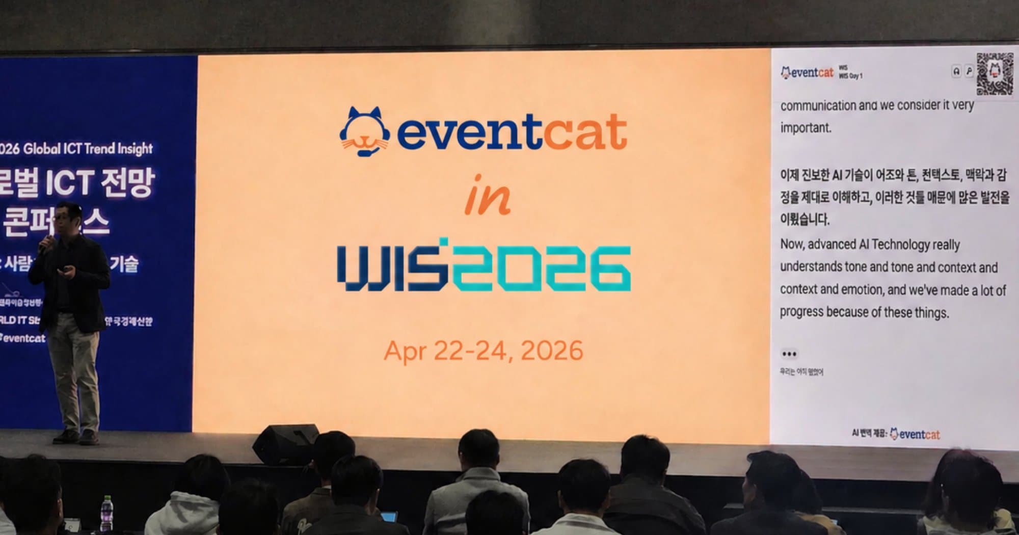 WIS 2026: Solving Multilingual Challenges at Global IT Events
