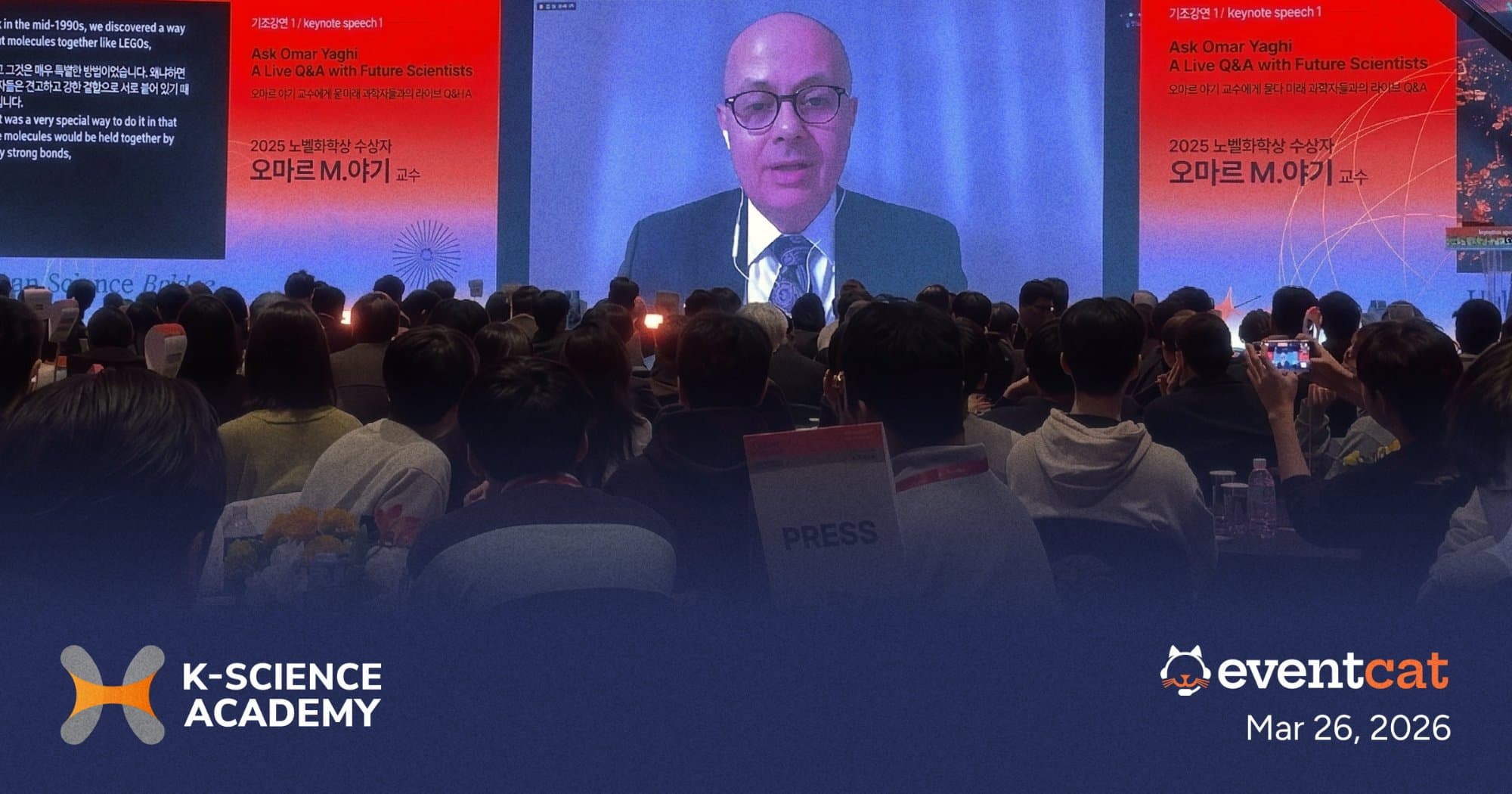 How EventCAT AI Connected Global Scholars and STEM Talents at the K-Science Academy