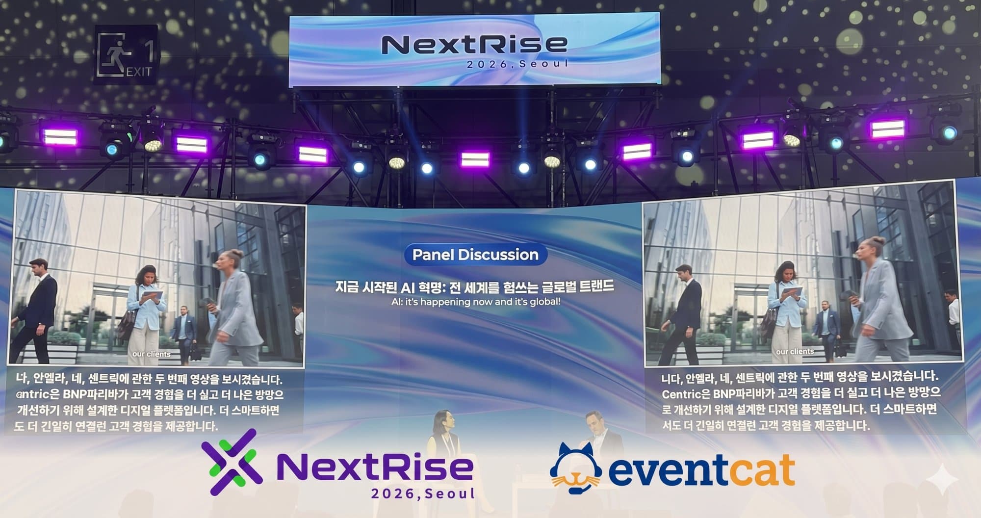 Real-Time AI Translation Subtitles in International Startup Conference: NextRise 2026