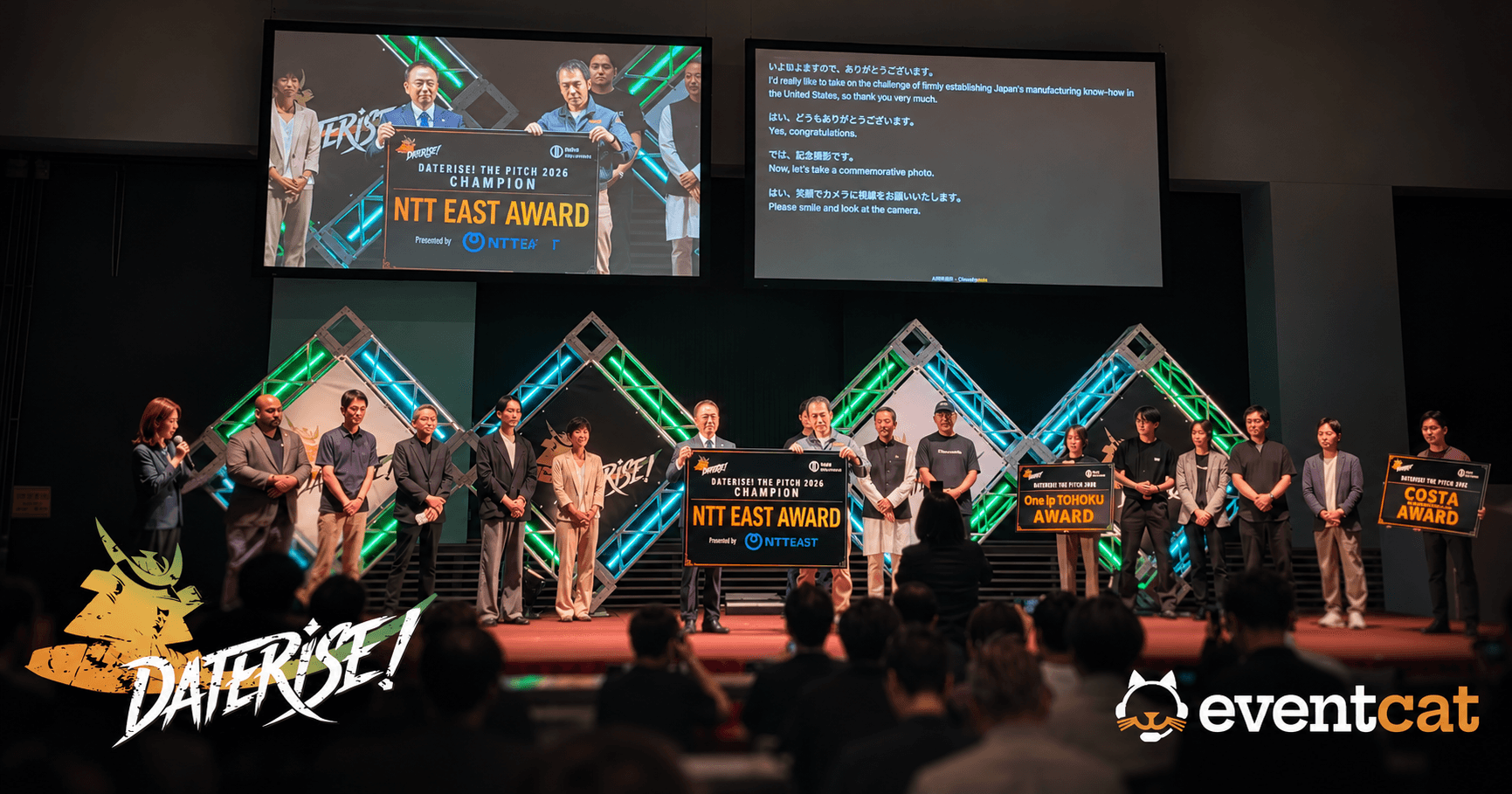 From Tohoku to the World: Real-Time AI Interpretation Demonstrated at DATERISE! 2026