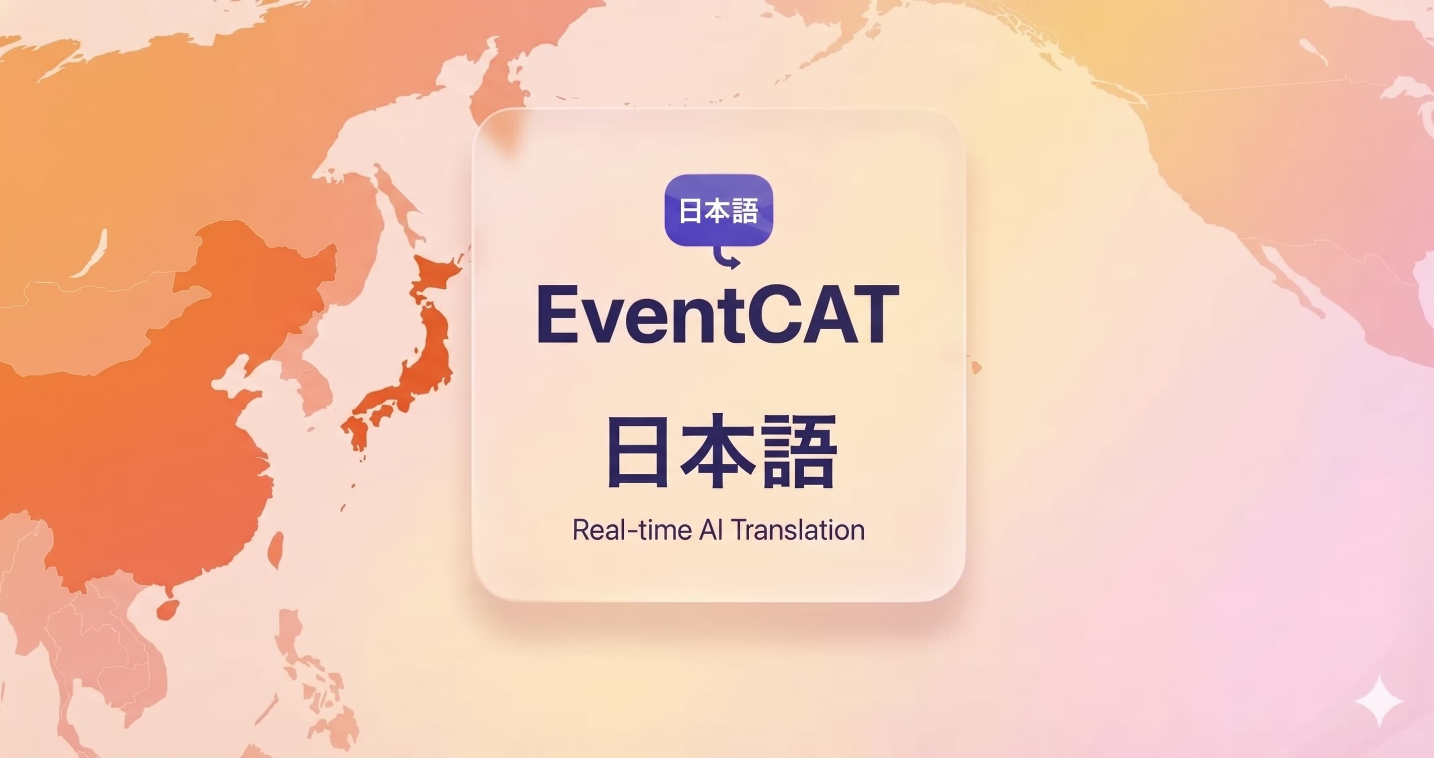 Why Real-Time Japanese Interpretation Matters for Global Events