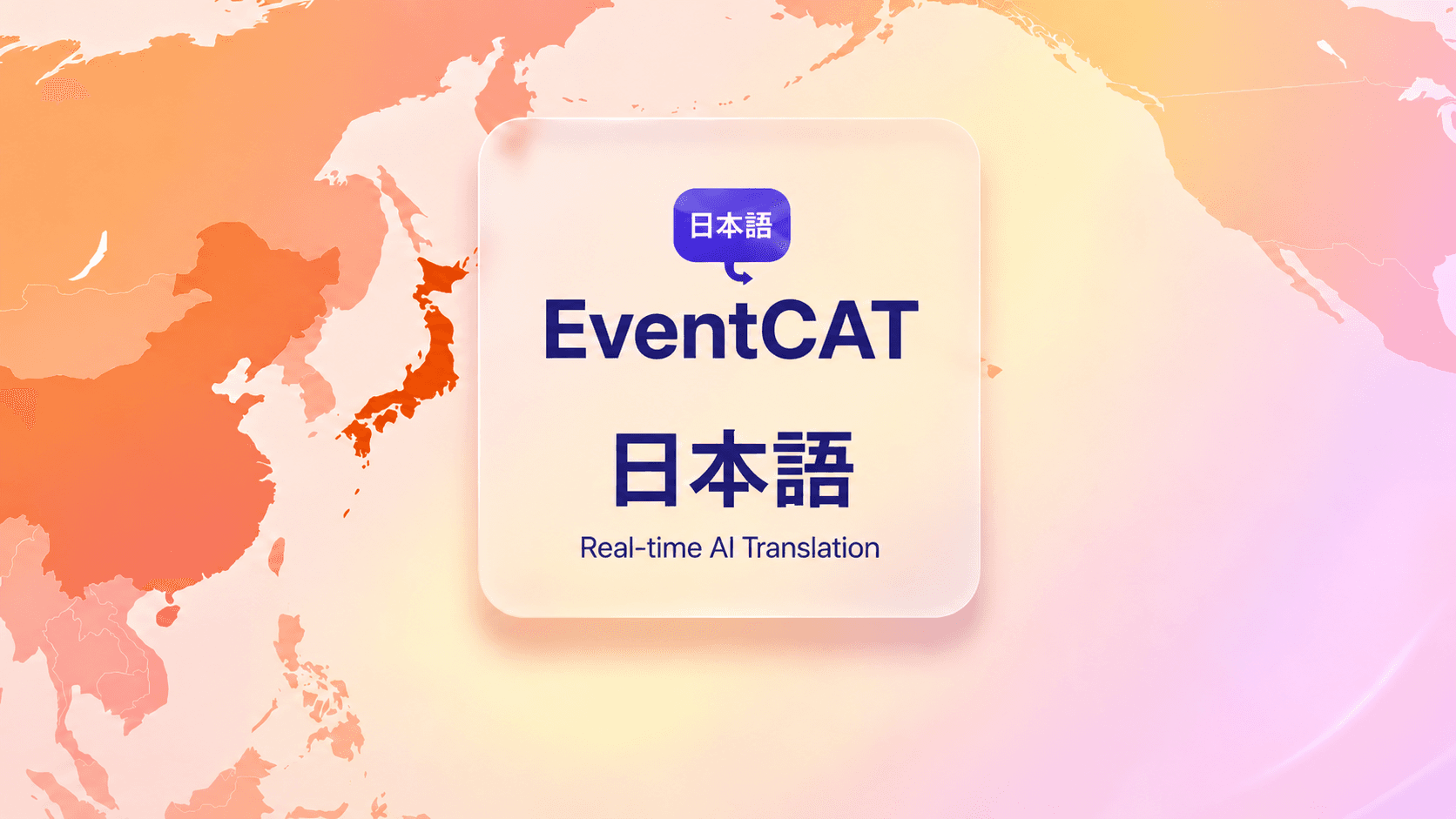 Why Real-Time Japanese Interpretation Matters for Global Events
