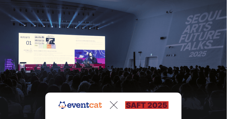 Bridging Cultures Through Technology: How EventCAT Powered Global Dialogue at SAFT 2025