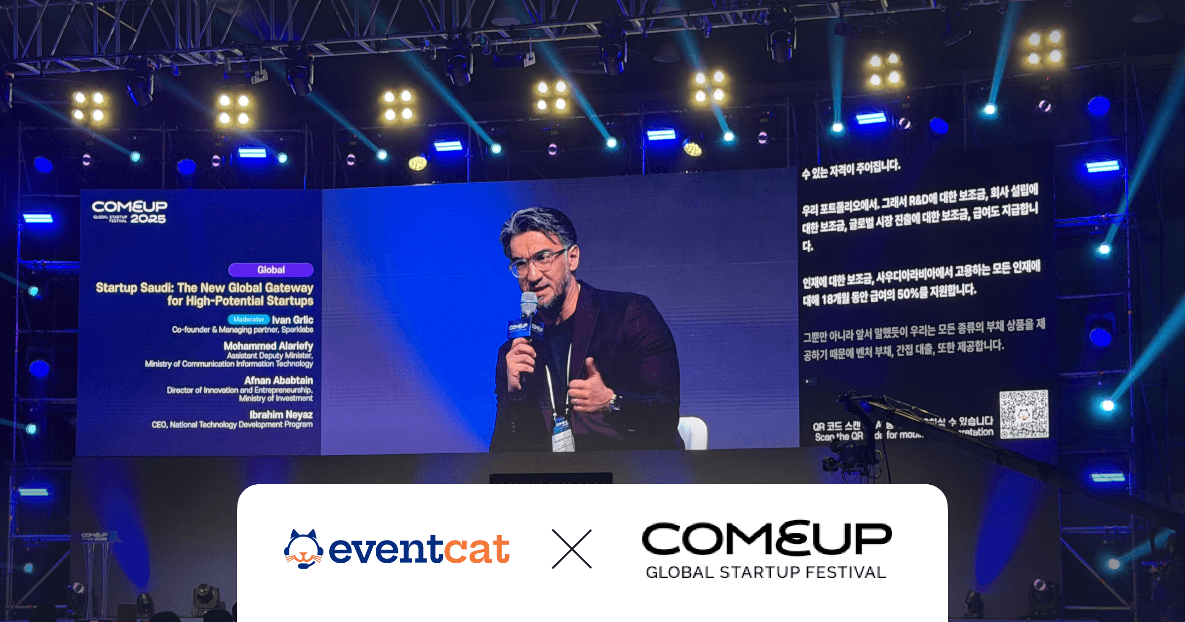 COMEUP 2025: Why EventCAT Was Chosen for AI Simultaneous Interpretation at an International Exhibition